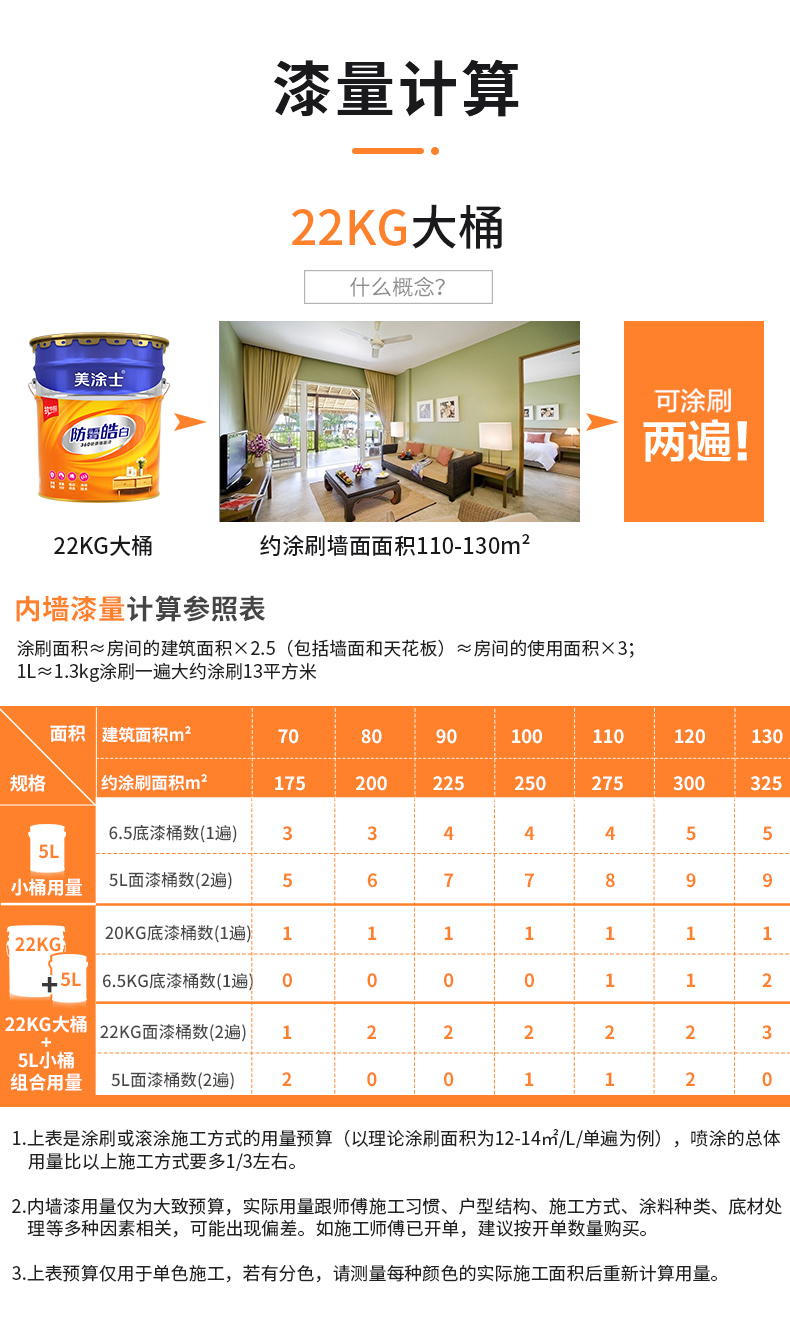 20220721151005_58271 Z6·尊龙凯时(中国区)人生就是搏!