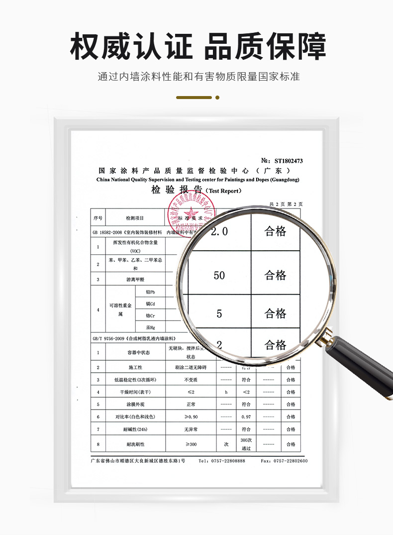 20220721153135_22617 Z6·尊龙凯时(中国区)人生就是搏!