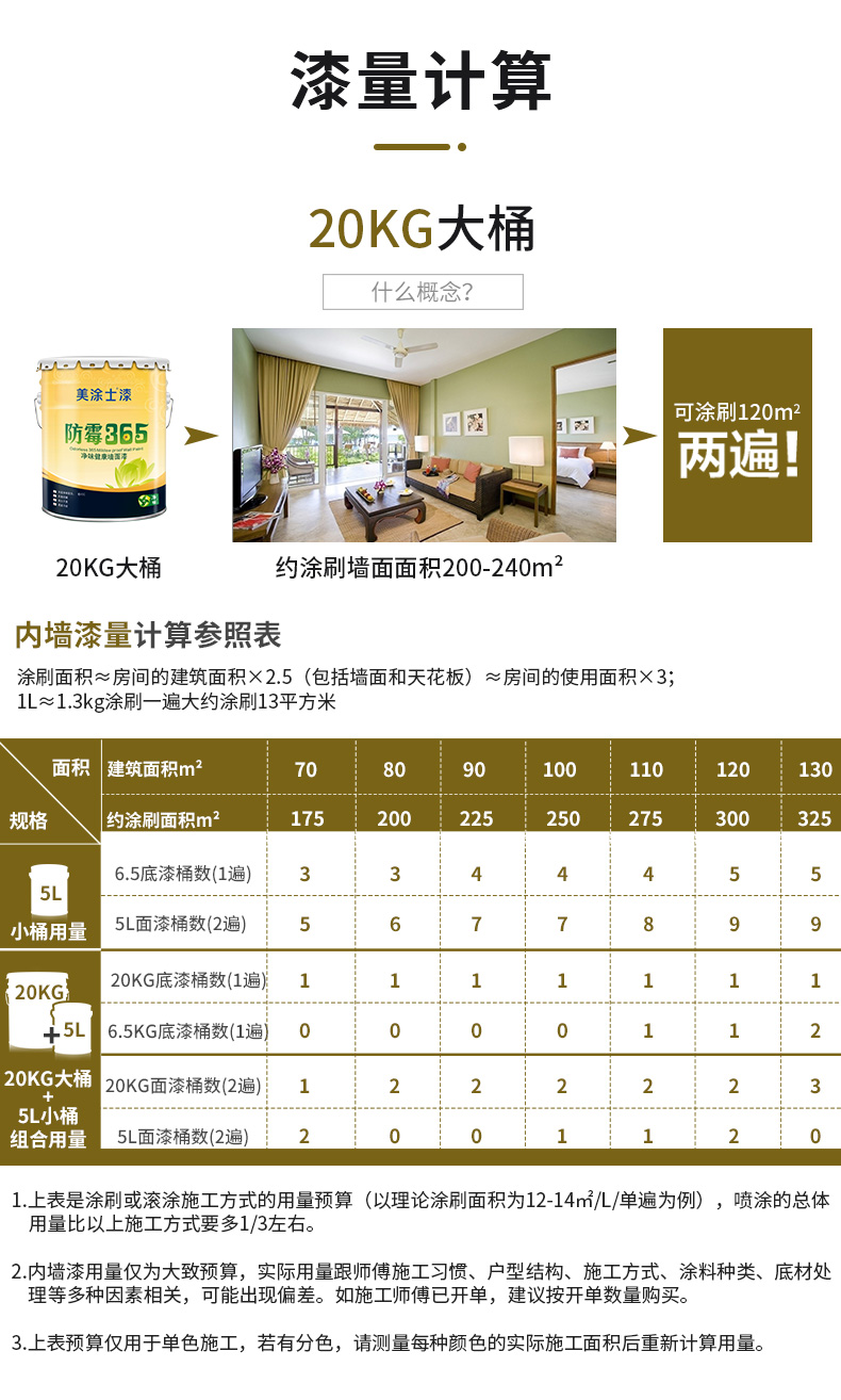 20220721153136_14746 Z6·尊龙凯时(中国区)人生就是搏!