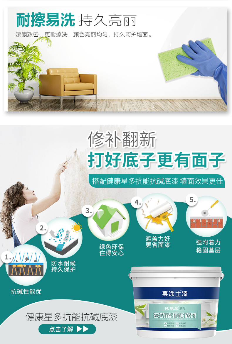 20220721155114_97160 Z6·尊龙凯时(中国区)人生就是搏!