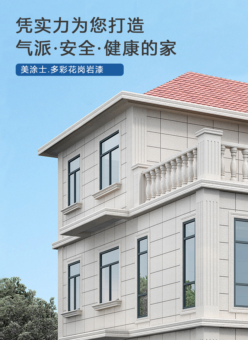20220721173110_26748 Z6·尊龙凯时(中国区)人生就是搏!