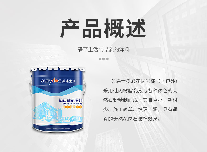 20220721173111_66697 Z6·尊龙凯时(中国区)人生就是搏!