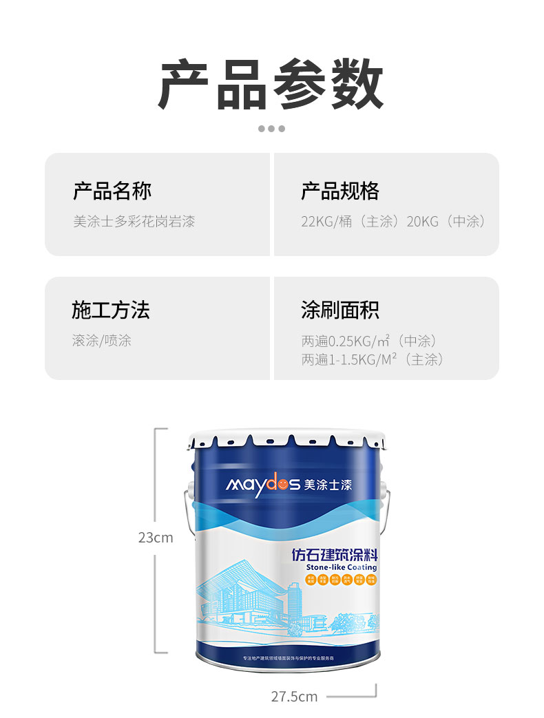 20220721173115_88807 Z6·尊龙凯时(中国区)人生就是搏!