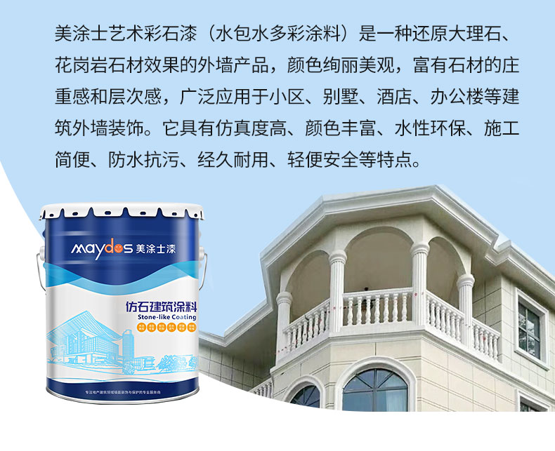 20220721174111_71287 Z6·尊龙凯时(中国区)人生就是搏!
