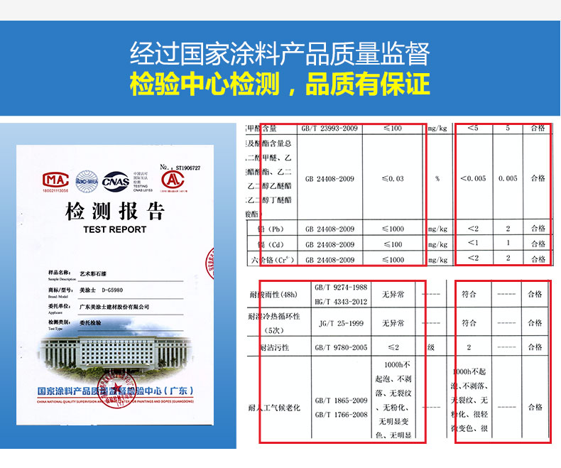 20220721174129_39805 Z6·尊龙凯时(中国区)人生就是搏!