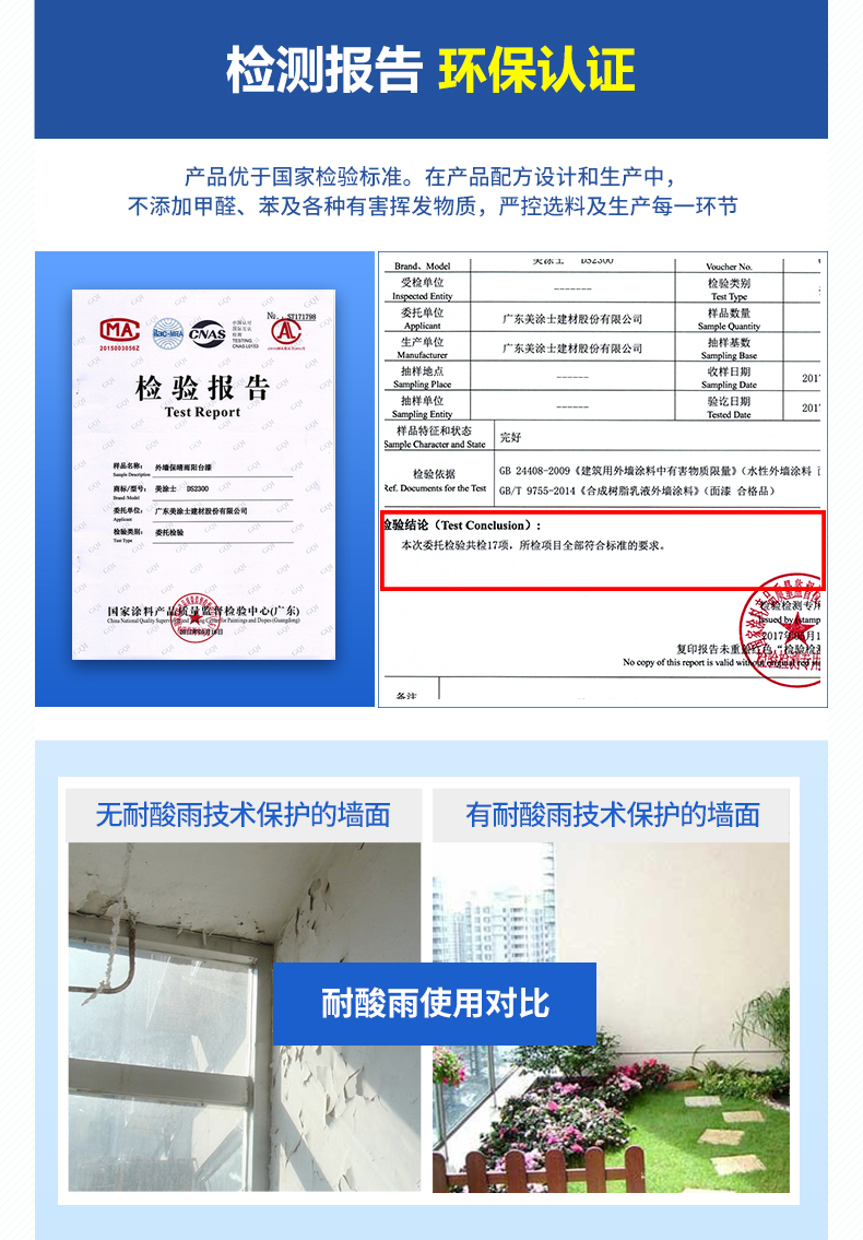 20220722095405_98137 Z6·尊龙凯时(中国区)人生就是搏!