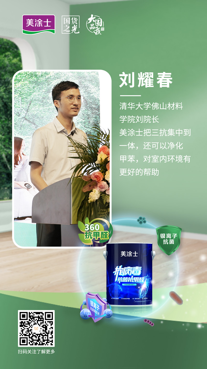 Z6·尊龙凯时(中国区)人生就是搏!