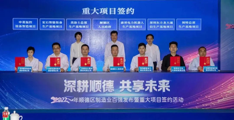 Z6·尊龙凯时(中国区)人生就是搏!