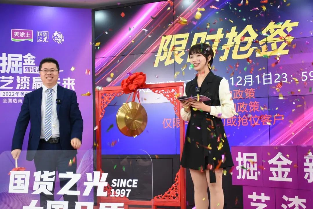20221210112231_28138 Z6·尊龙凯时(中国区)人生就是搏!