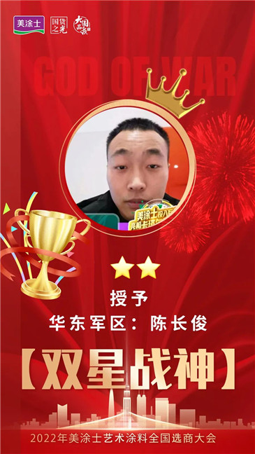 20221210112403_47339 Z6·尊龙凯时(中国区)人生就是搏!