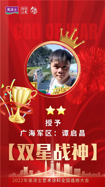 20221210112422_72410 Z6·尊龙凯时(中国区)人生就是搏!