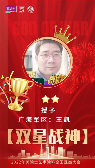 20221210112428_81191 Z6·尊龙凯时(中国区)人生就是搏!
