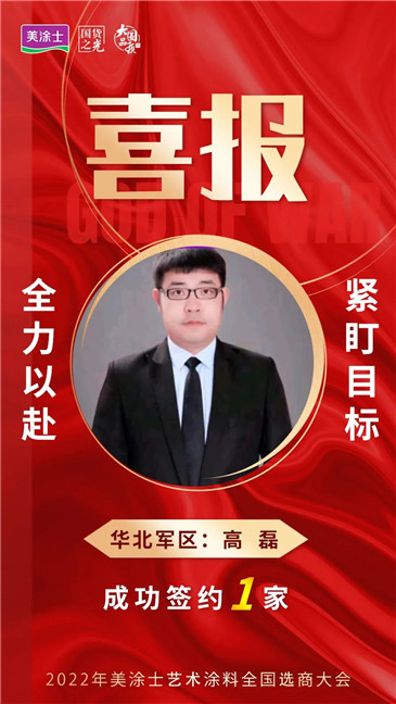 20221210112434_63769 Z6·尊龙凯时(中国区)人生就是搏!