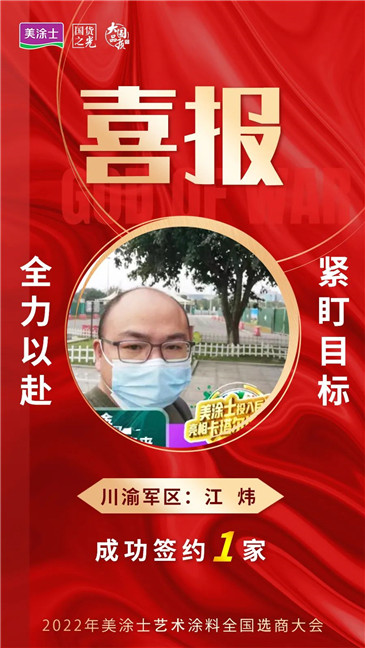 20221210112444_53678 Z6·尊龙凯时(中国区)人生就是搏!