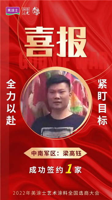20221210112501_71726 Z6·尊龙凯时(中国区)人生就是搏!