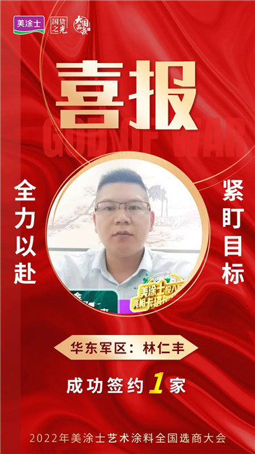 20221210112507_30552 Z6·尊龙凯时(中国区)人生就是搏!