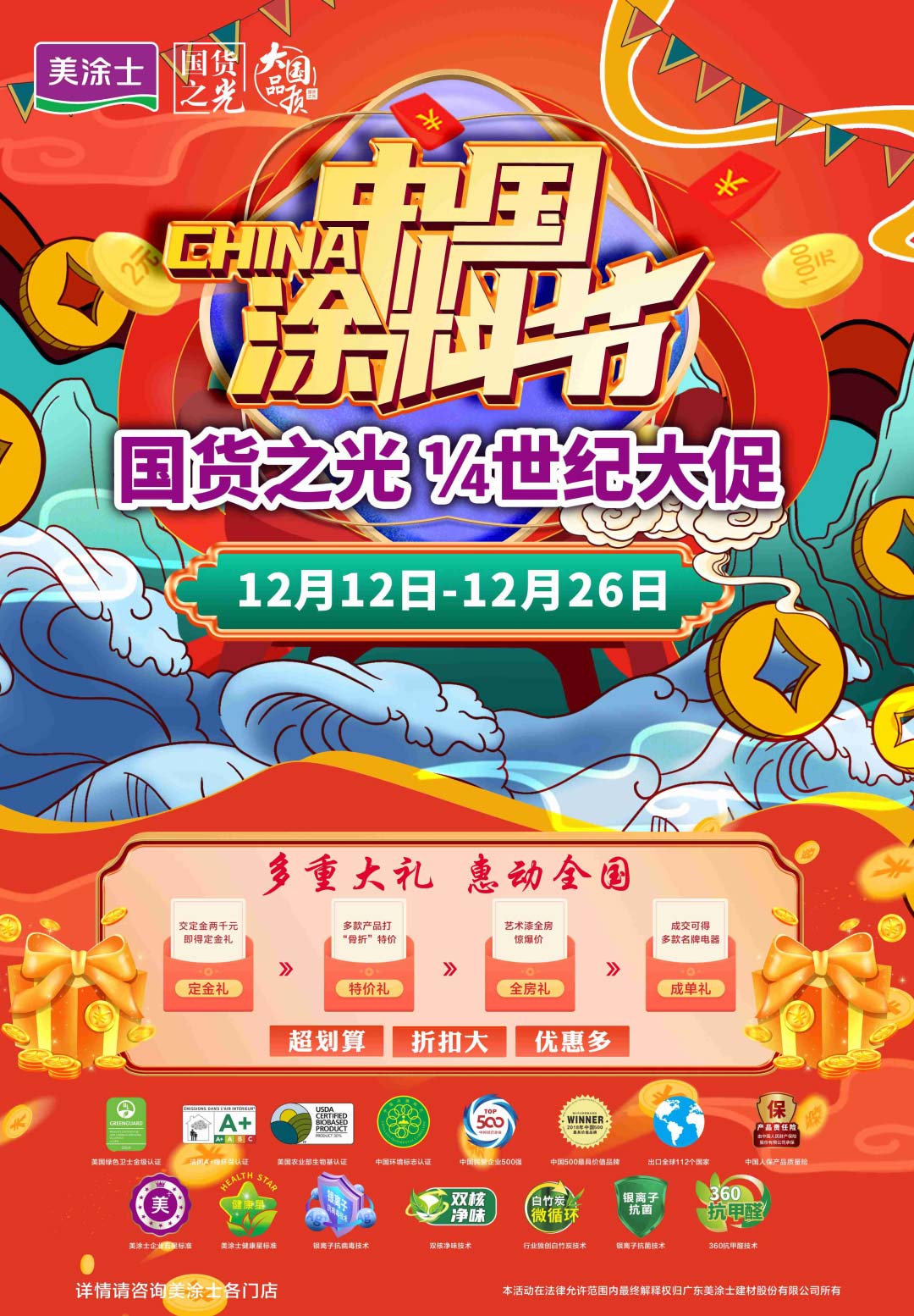 Z6·尊龙凯时(中国区)人生就是搏!