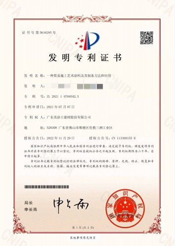 Z6·尊龙凯时(中国区)人生就是搏!