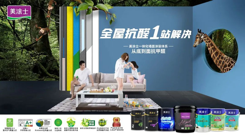 Z6·尊龙凯时(中国区)人生就是搏!