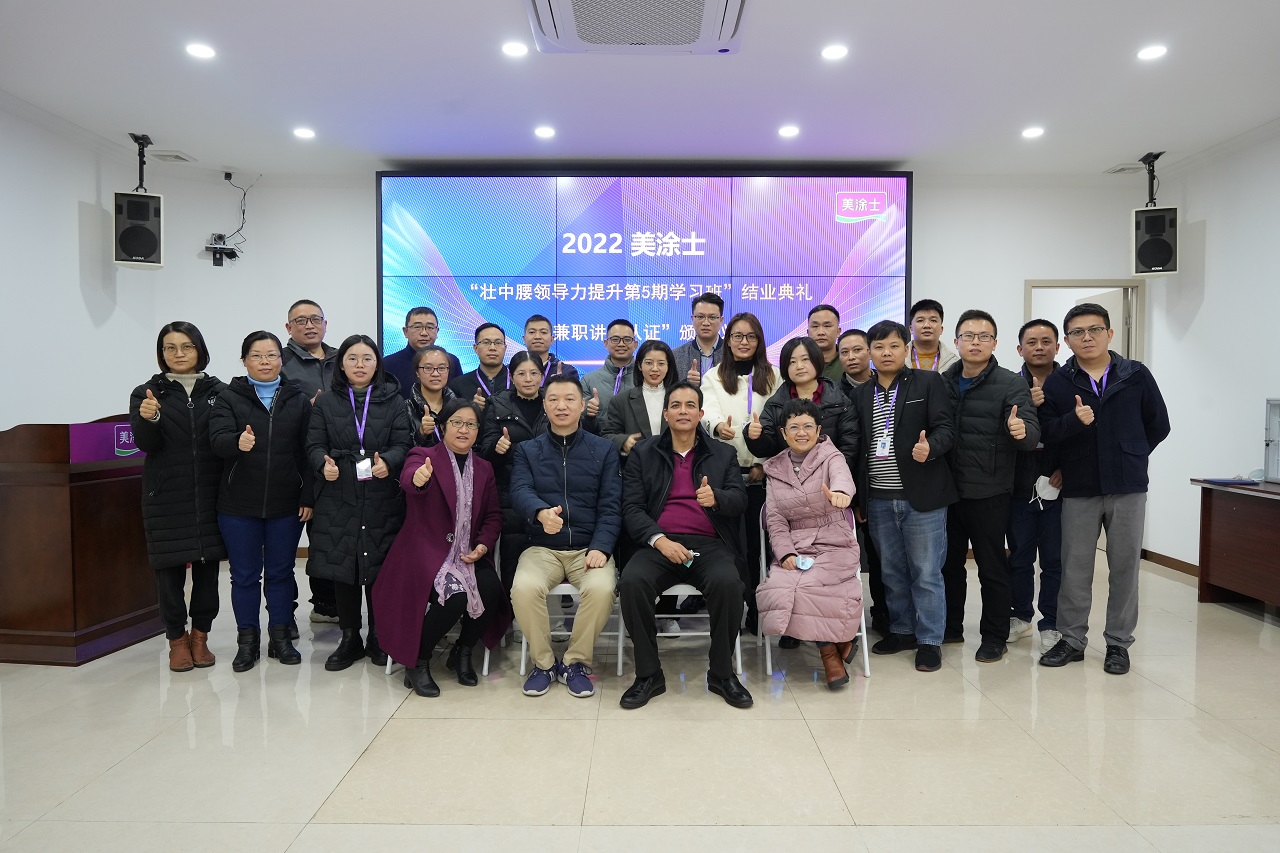 20230110114424_73852 Z6·尊龙凯时(中国区)人生就是搏!