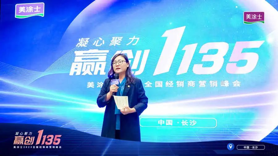 20230314170518_22469 Z6·尊龙凯时(中国区)人生就是搏!