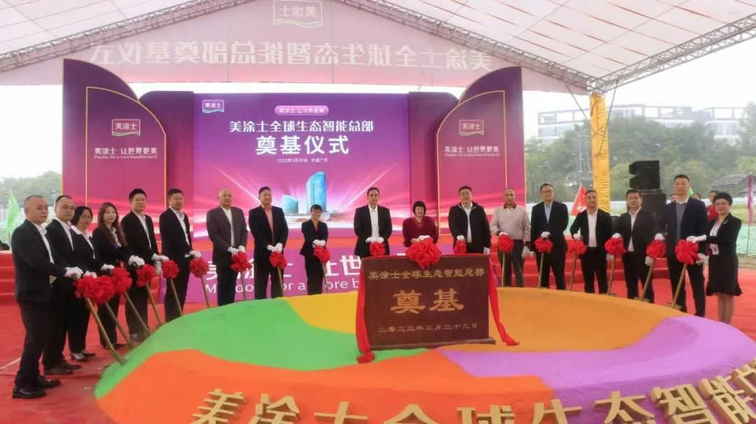 Z6·尊龙凯时(中国区)人生就是搏!