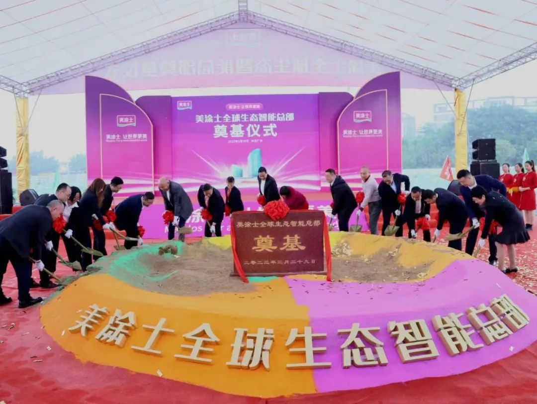 Z6·尊龙凯时(中国区)人生就是搏!