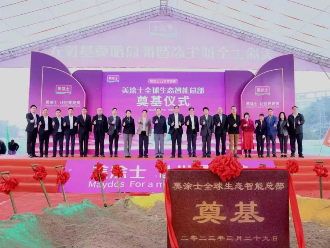 Z6·尊龙凯时(中国区)人生就是搏!
