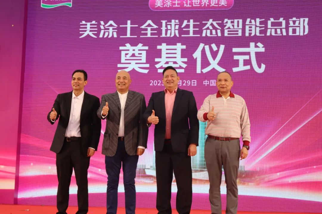Z6·尊龙凯时(中国区)人生就是搏!