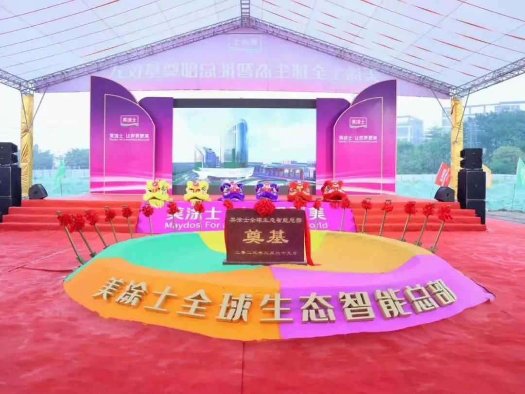 Z6·尊龙凯时(中国区)人生就是搏!