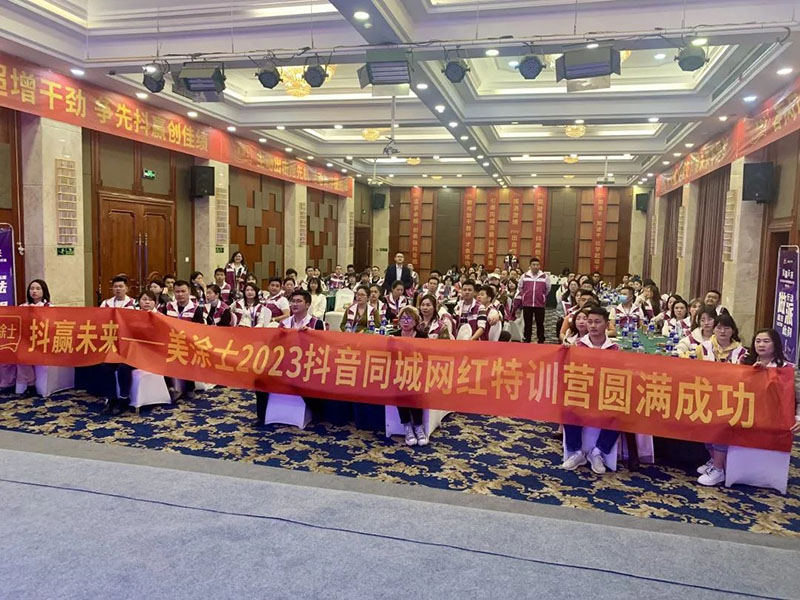 20230419162204_45897 Z6·尊龙凯时(中国区)人生就是搏!
