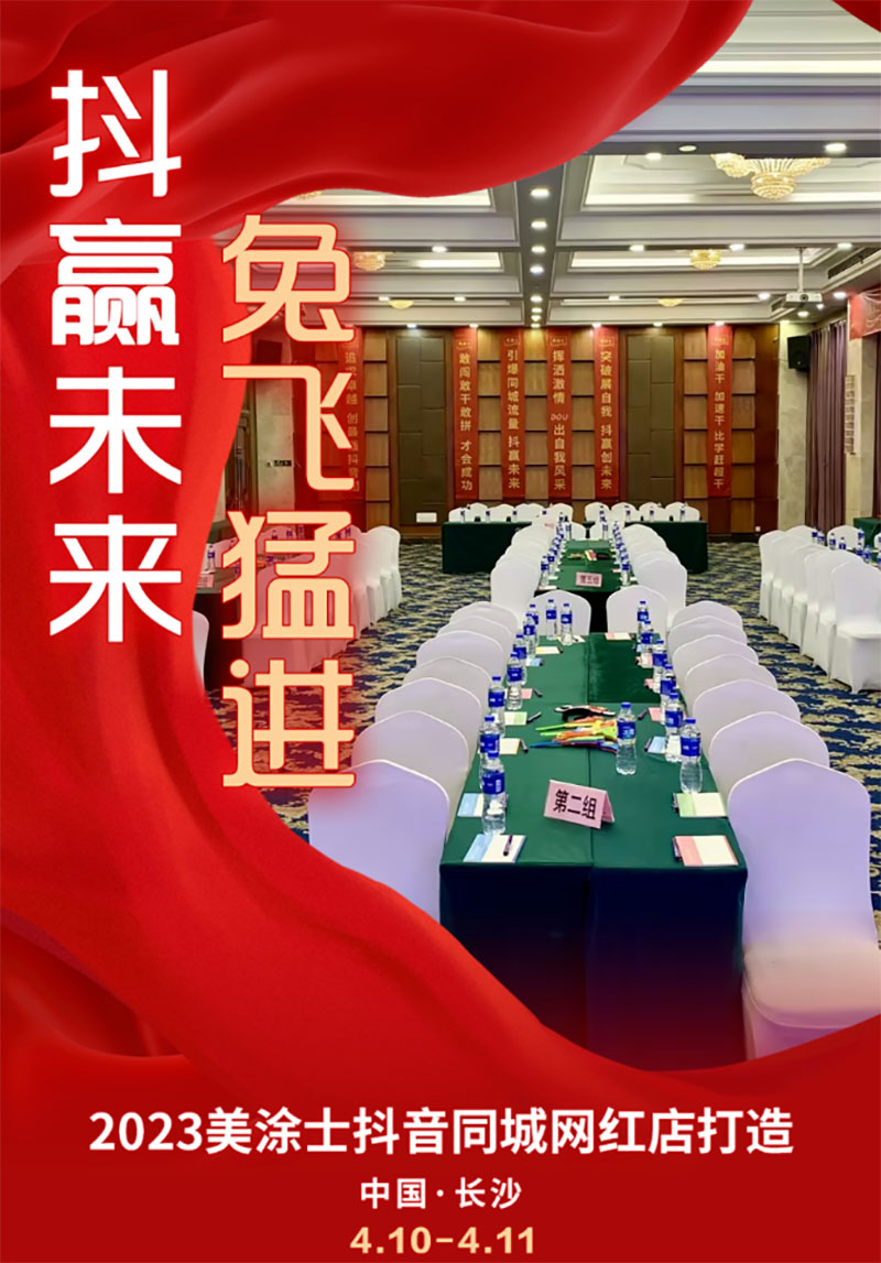20230419162333_17135 Z6·尊龙凯时(中国区)人生就是搏!