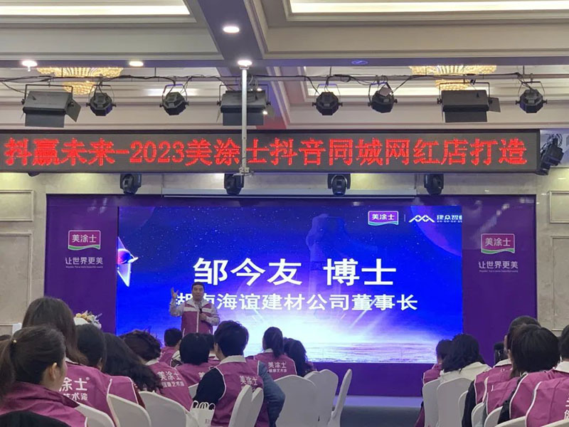 20230419162446_72701 Z6·尊龙凯时(中国区)人生就是搏!