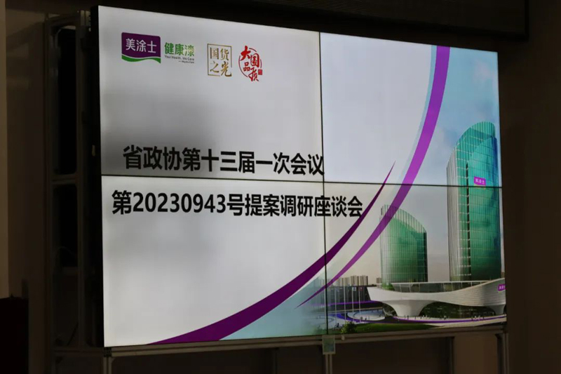 20230518115029_33091 Z6·尊龙凯时(中国区)人生就是搏!