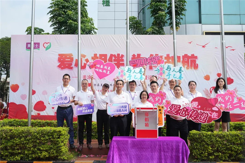 Z6·尊龙凯时(中国区)人生就是搏!