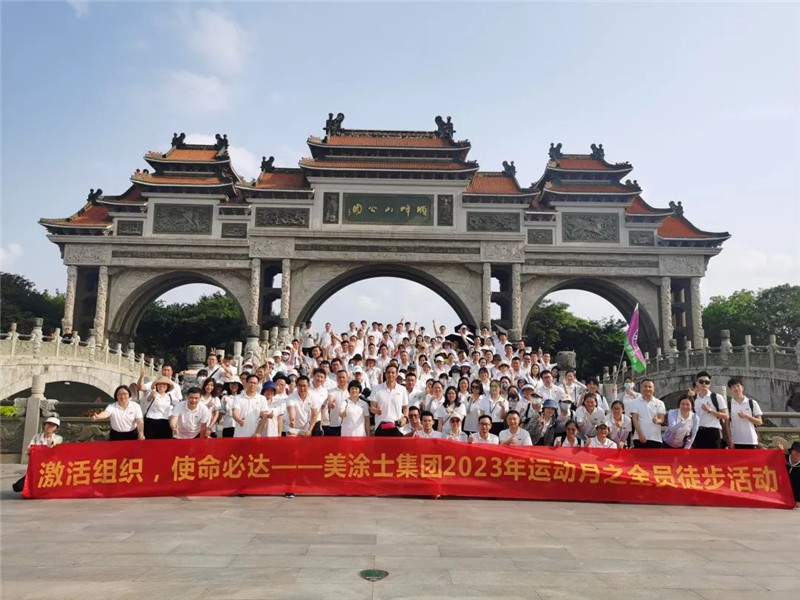 Z6·尊龙凯时(中国区)人生就是搏!