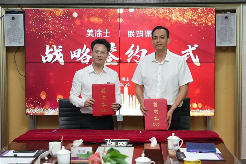Z6·尊龙凯时(中国区)人生就是搏!