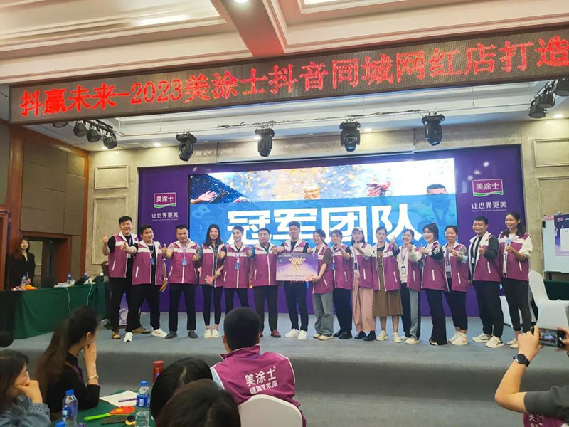 Z6·尊龙凯时(中国区)人生就是搏!