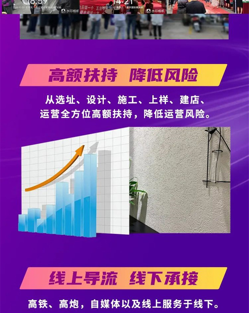 Z6·尊龙凯时(中国区)人生就是搏!