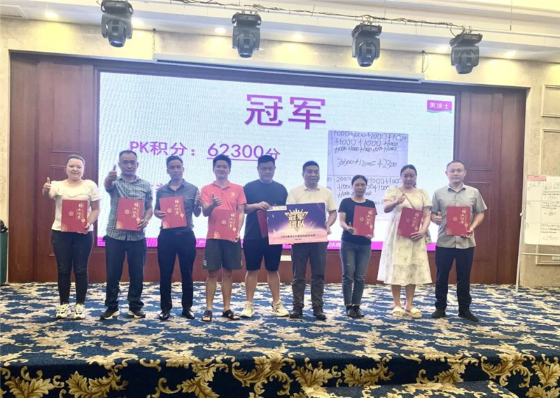 Z6·尊龙凯时(中国区)人生就是搏!