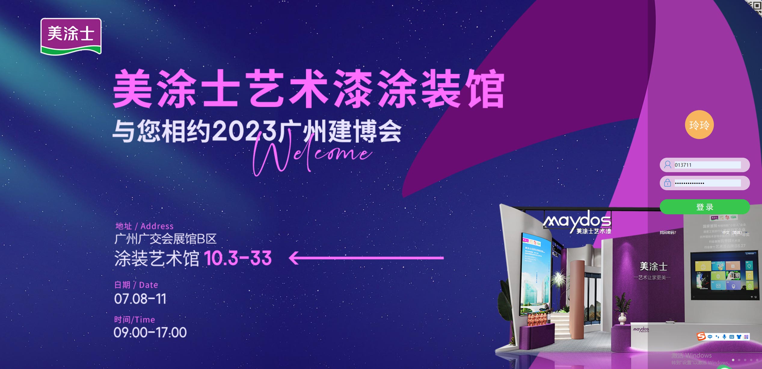 Z6·尊龙凯时(中国区)人生就是搏!