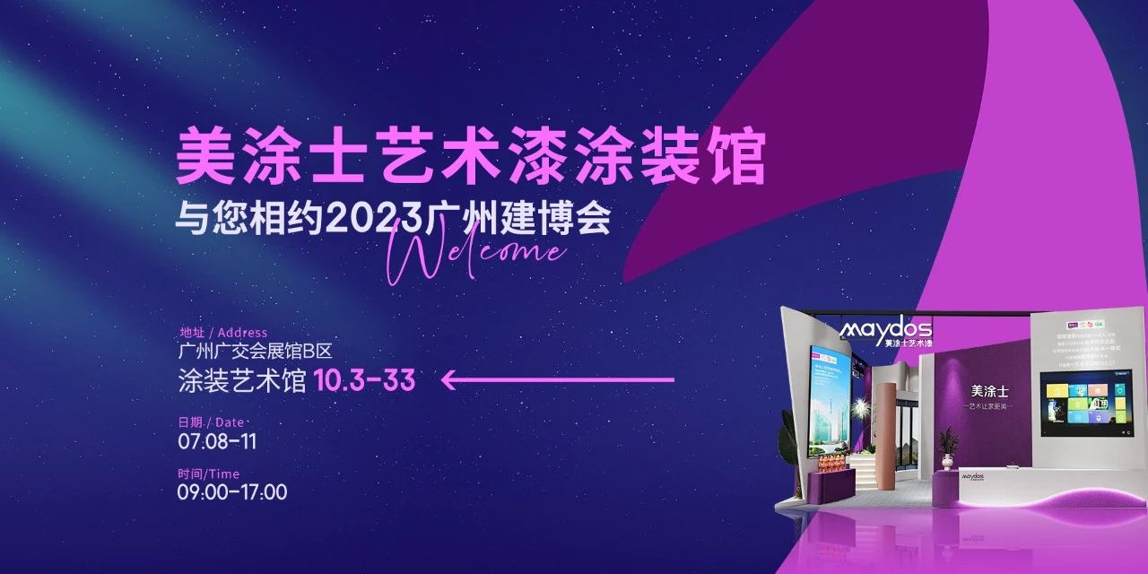20230707135954_94009 Z6·尊龙凯时(中国区)人生就是搏!