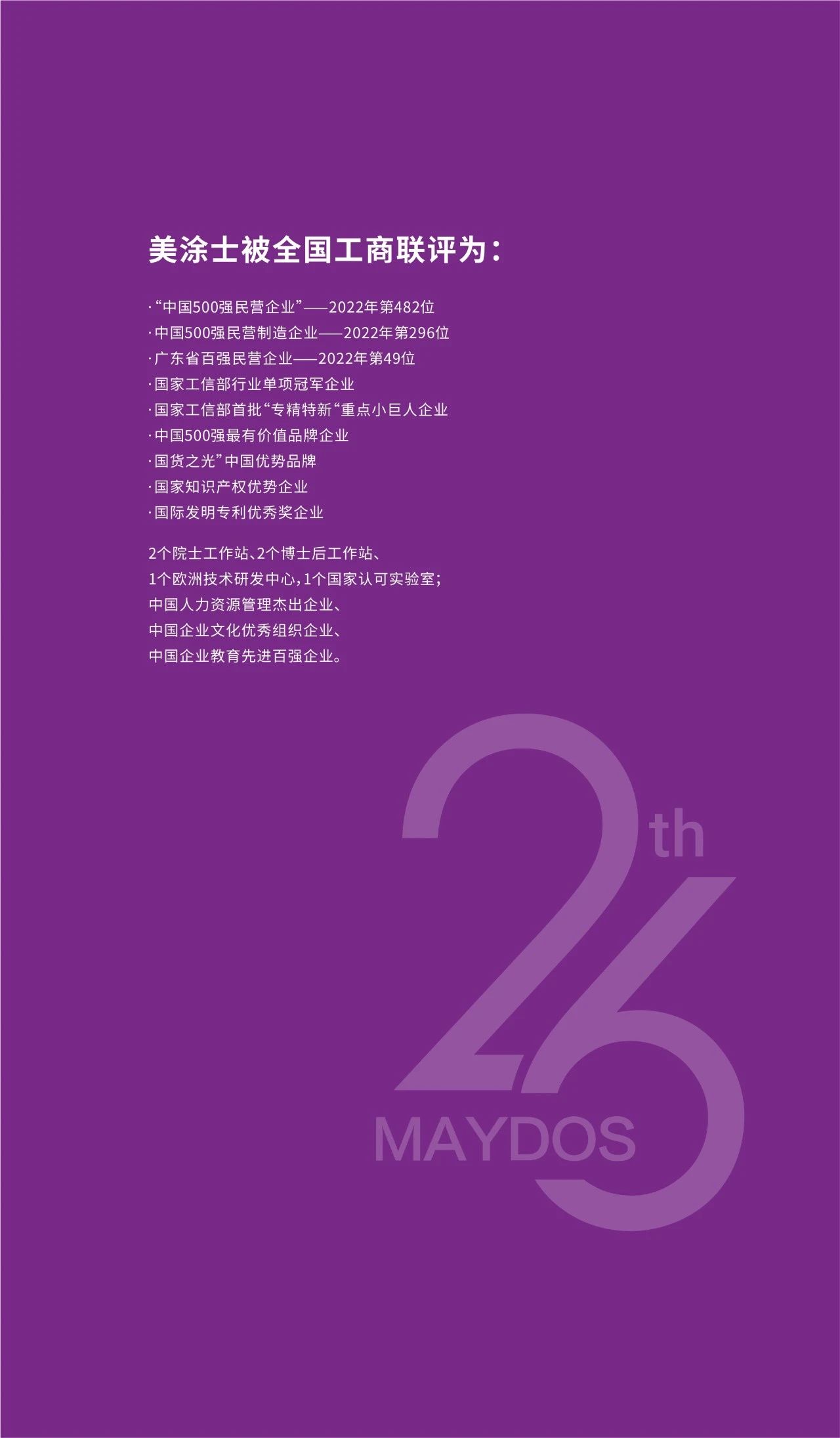 20230707142945_53411 Z6·尊龙凯时(中国区)人生就是搏!
