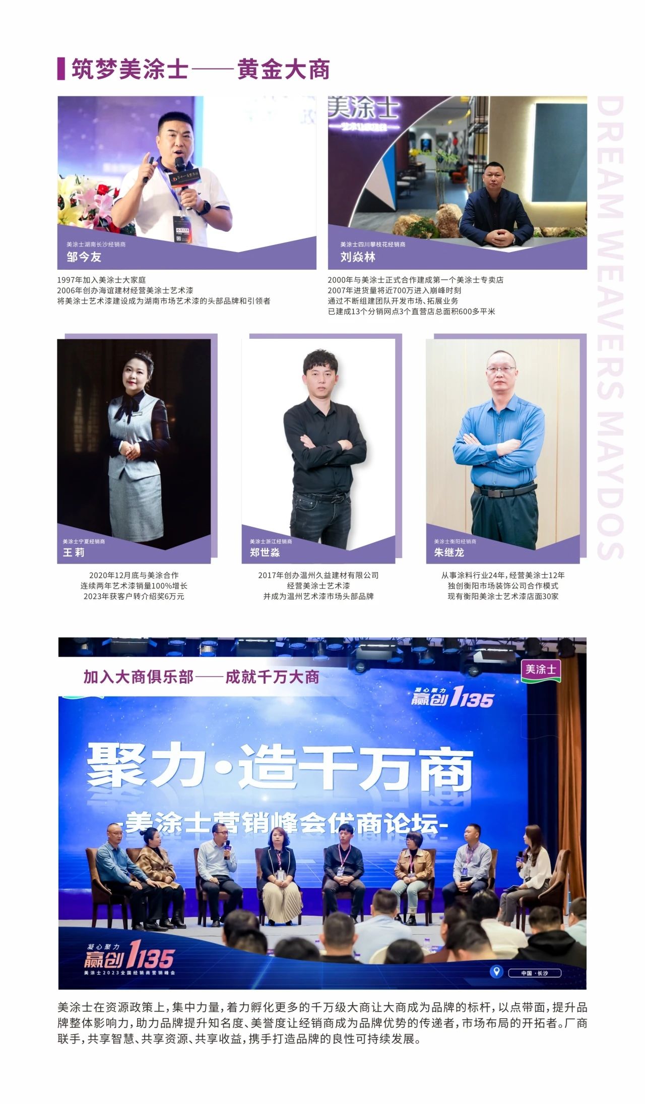 20230707143043_27898 Z6·尊龙凯时(中国区)人生就是搏!