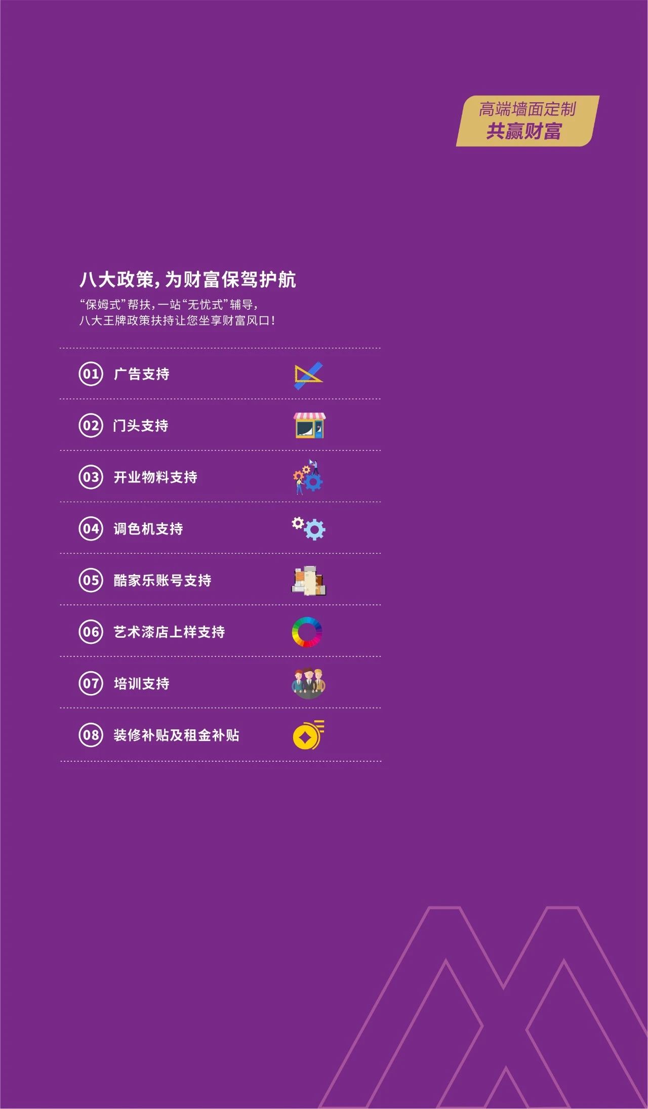 20230707143120_49795 Z6·尊龙凯时(中国区)人生就是搏!