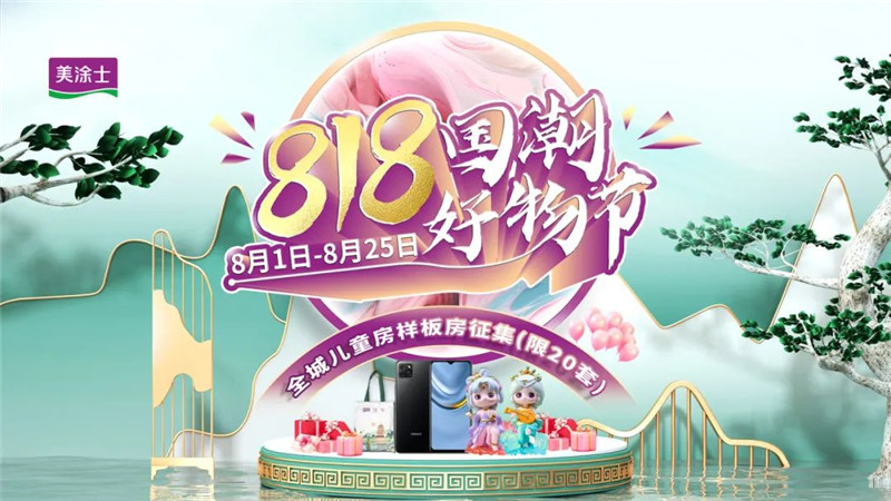 20230829094107_17285 Z6·尊龙凯时(中国区)人生就是搏!