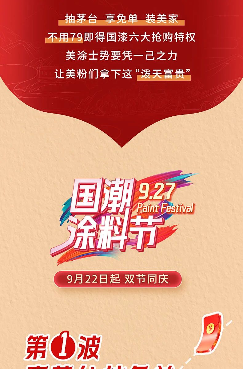 20230920151934_26876 Z6·尊龙凯时(中国区)人生就是搏!