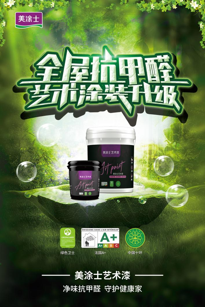 20230922162009_82369 Z6·尊龙凯时(中国区)人生就是搏!