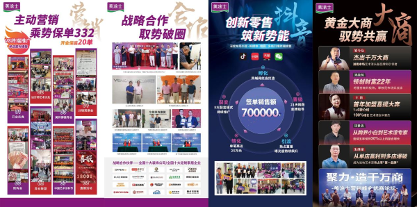 20230925174209_59440 Z6·尊龙凯时(中国区)人生就是搏!