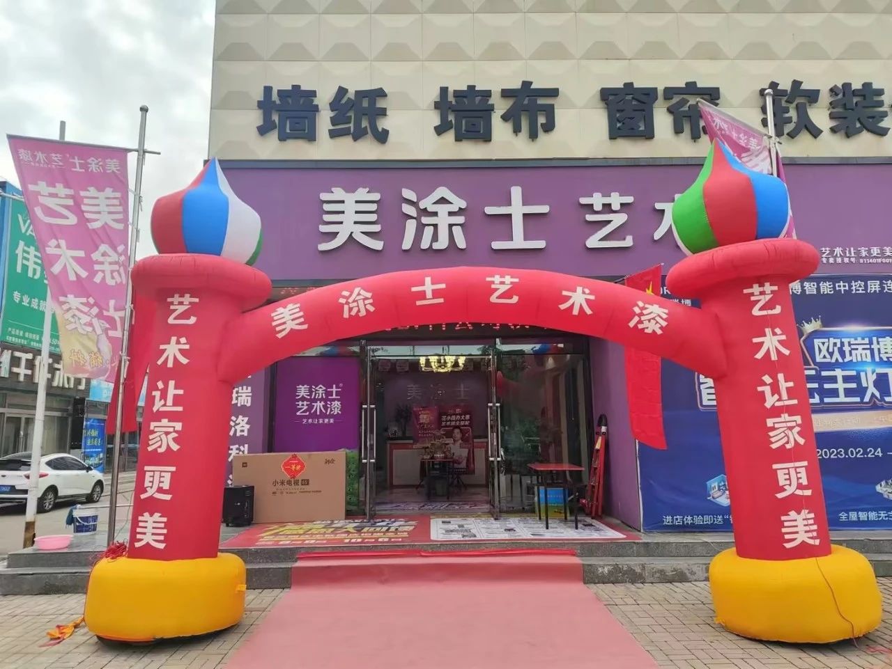 20231009114258_33293 Z6·尊龙凯时(中国区)人生就是搏!